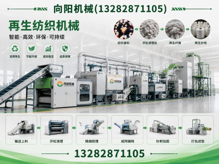 邢台向阳机械展示图